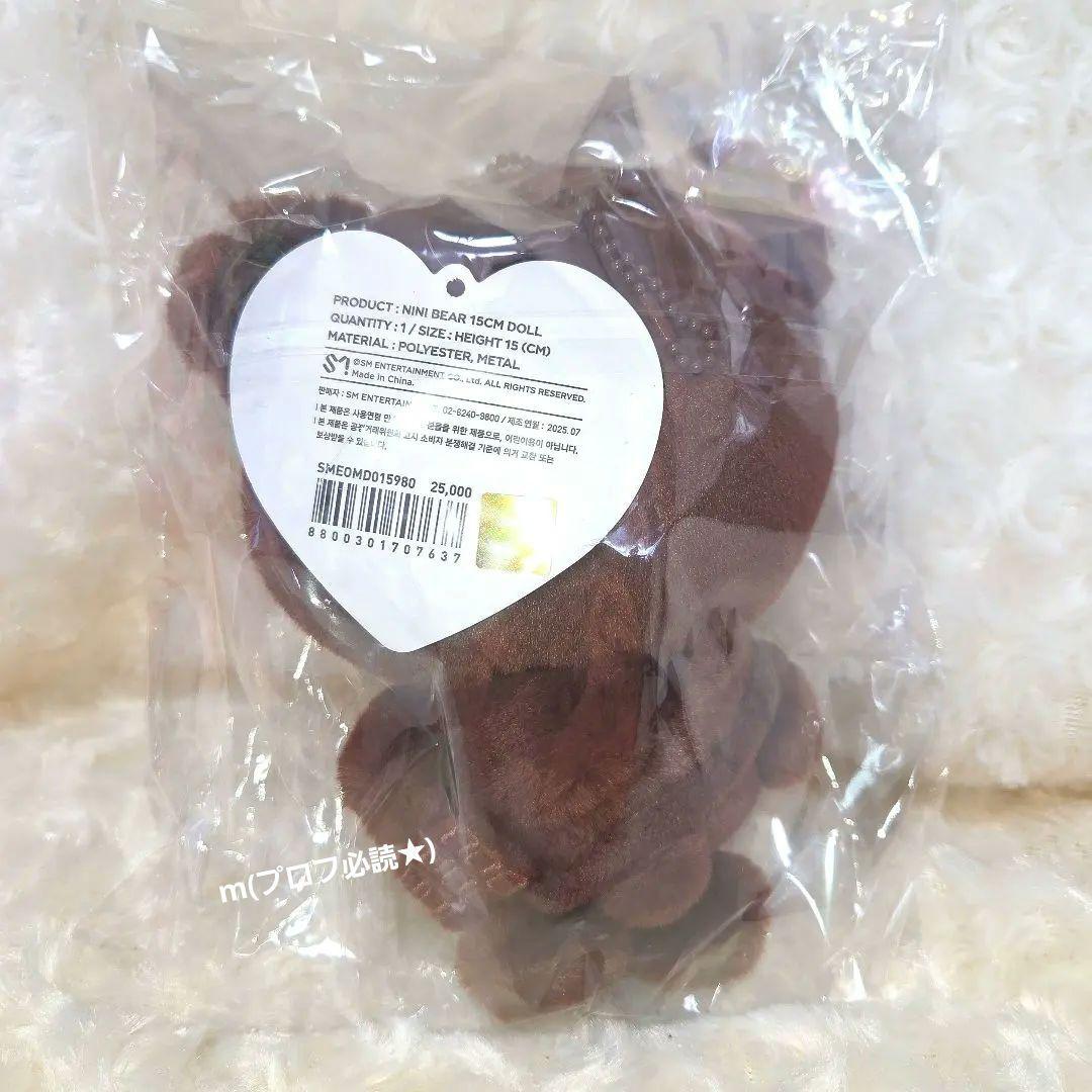 EXO KAI カイ NINIBEAR ニニベア ぬいぐるみ KAION