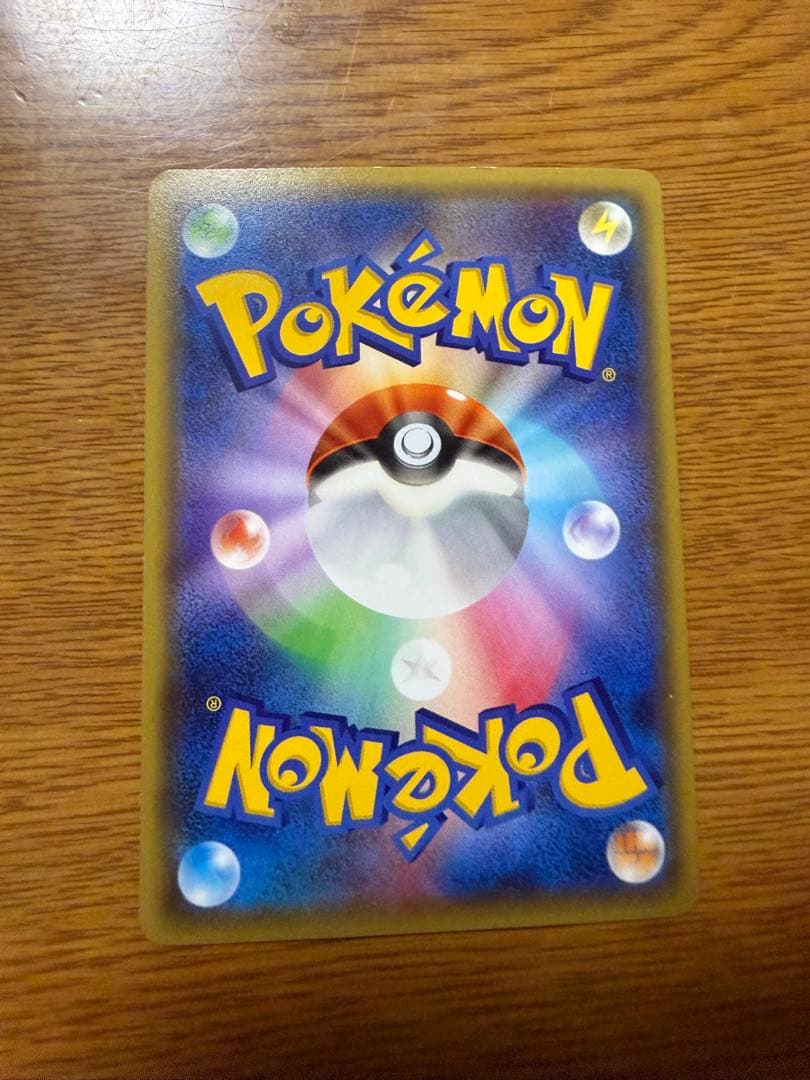 MリザードンEX 20th ポケットモンスターカードゲーム スターターパック