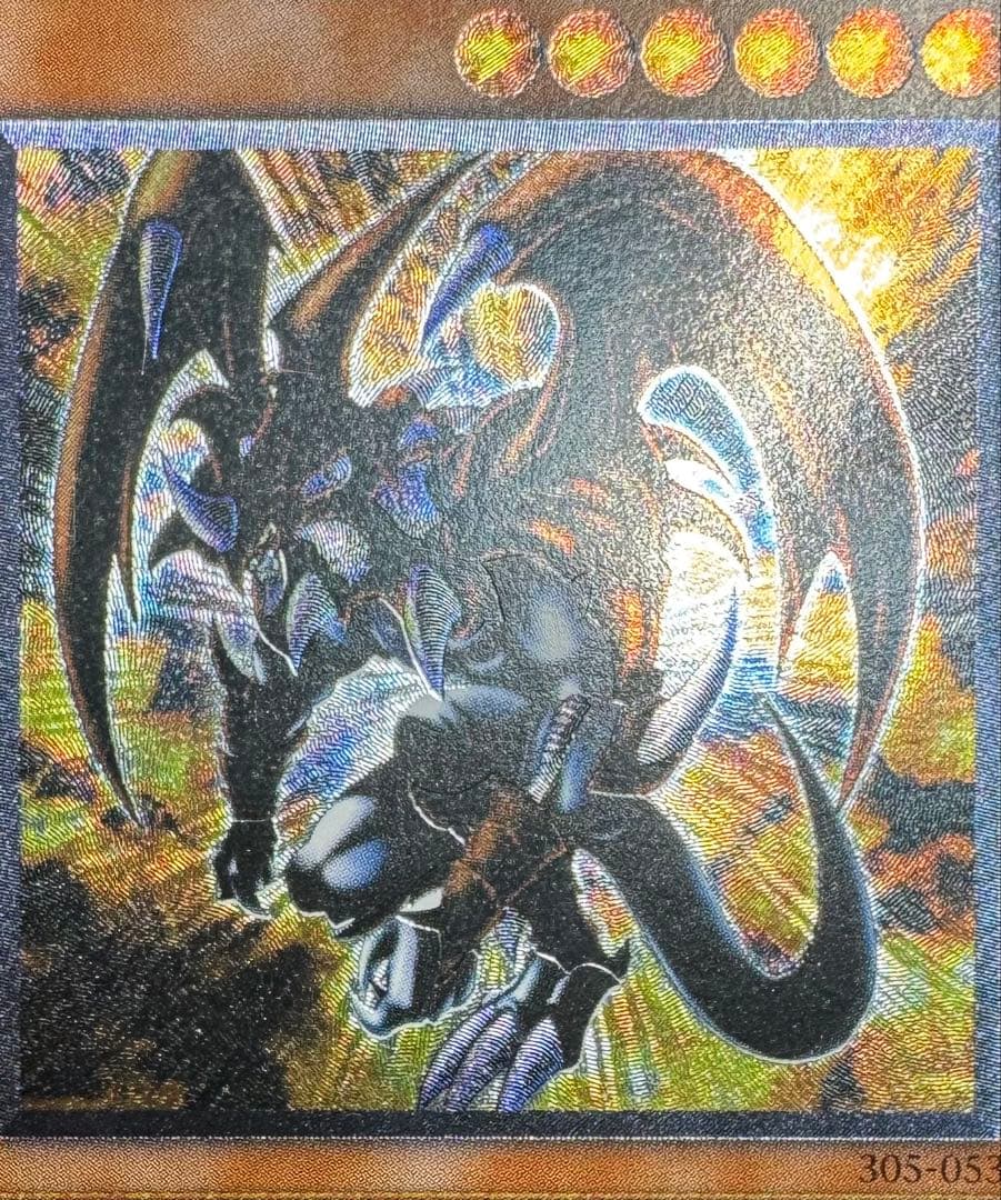 暗黒魔族ギルファーデーモン/ 悪魔族/遊戯王カード/レリーフ