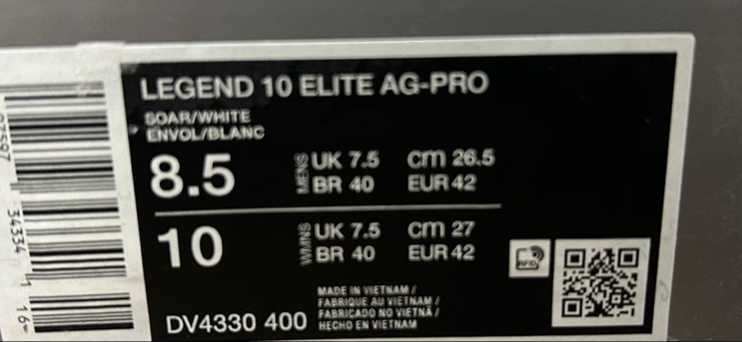 ティエンポレジェンド10 エリート AG PRO