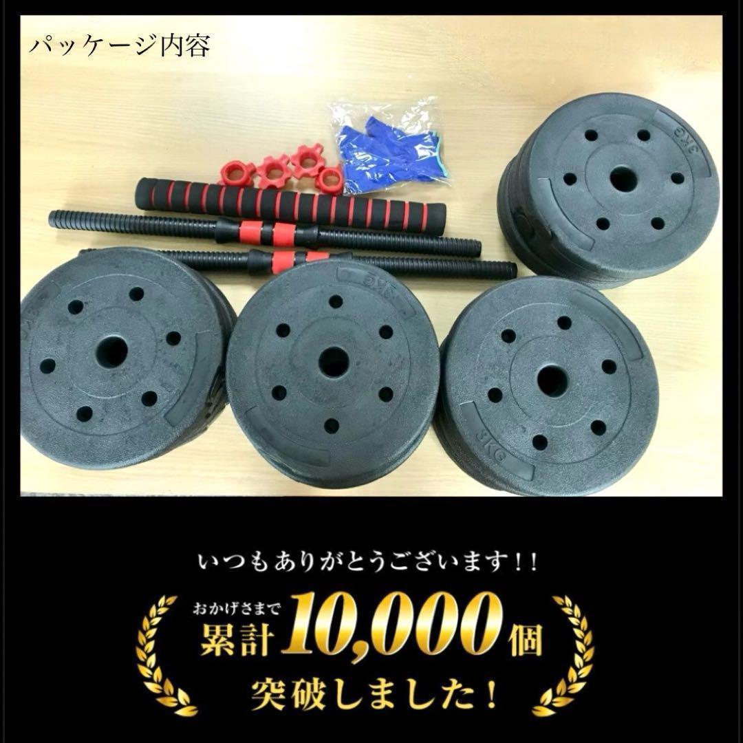 計50kg／バーベルにもなるダンベル 可変式プレート｜25kg×2個セットa4