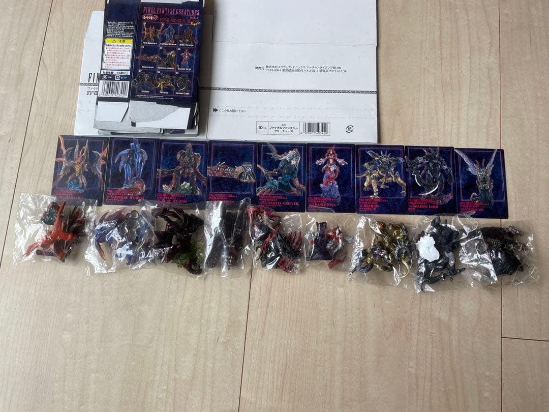 ファイナルファンタジークリーチャーズ