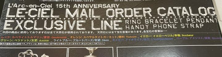 L'Arc-en-Ciel　天然石ペンダント　ラルクアンシエル　ネックレス