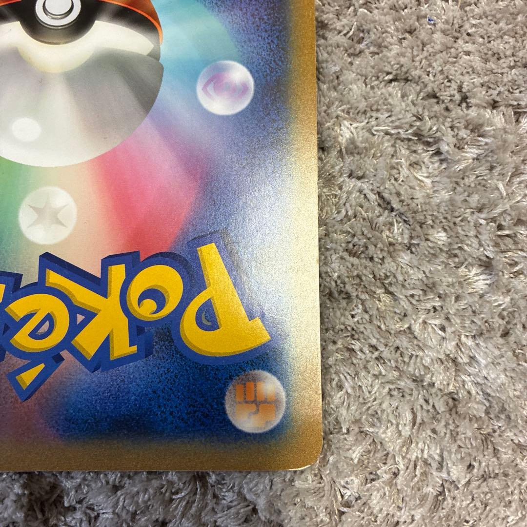 【キャンペーンにつき値引き中！】ポケカBW-Pレックウザ_ジャンボカード　プロモ
