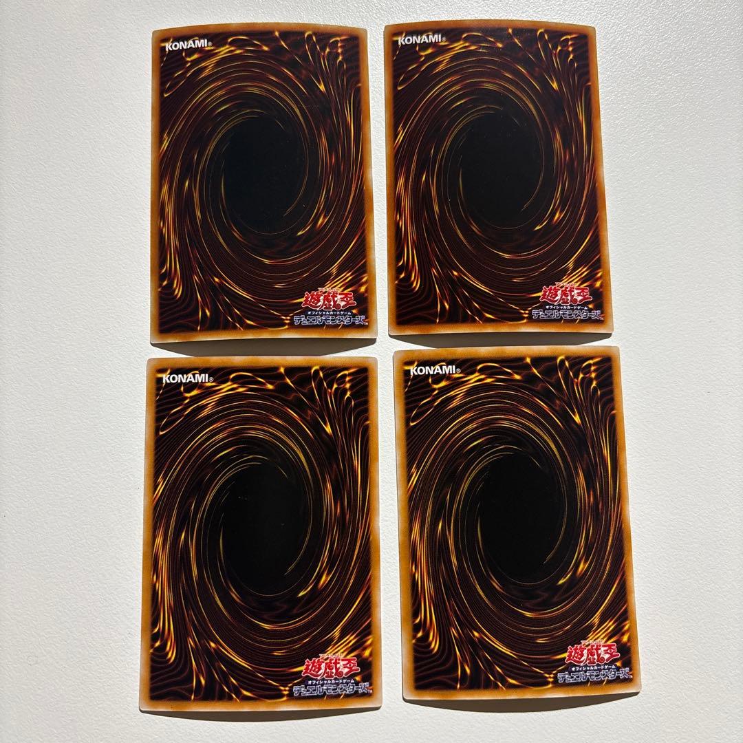 遊戯王OCG 罠カード　14枚