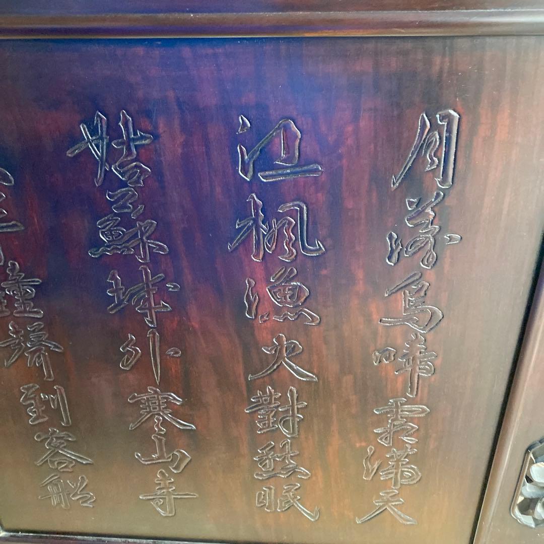 たのめる便から変更可能！気壮山河 中国美術　衝立　紫檀　唐木　竹