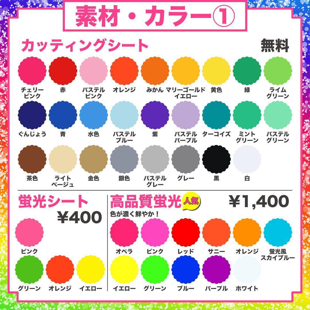 2月8日までリピ【さくら♡】さま専用ページ　オーダー 名前 うちわ 文字 連結