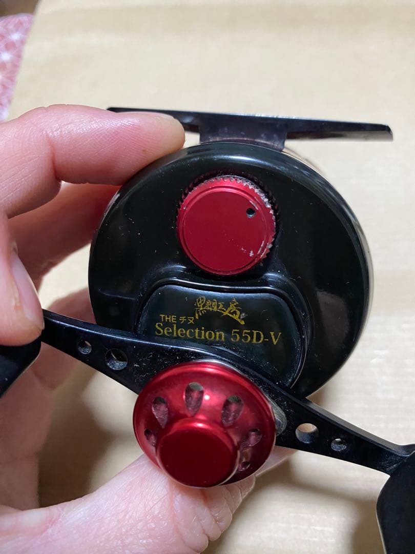 黒鯛工房 THE チヌ Selection 55D-V 落とし込み 筏釣り