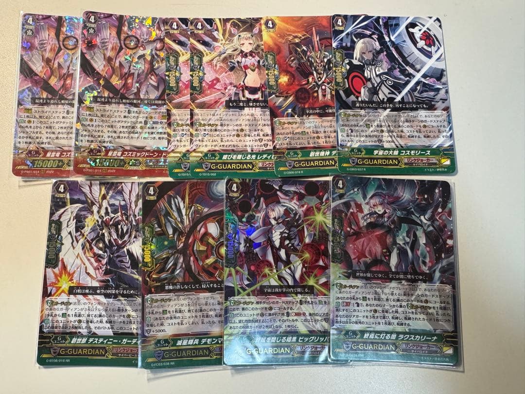 【最終値下げ】 Pスタン リンクジョーカー メサイア デッキパーツ 画像8枚
