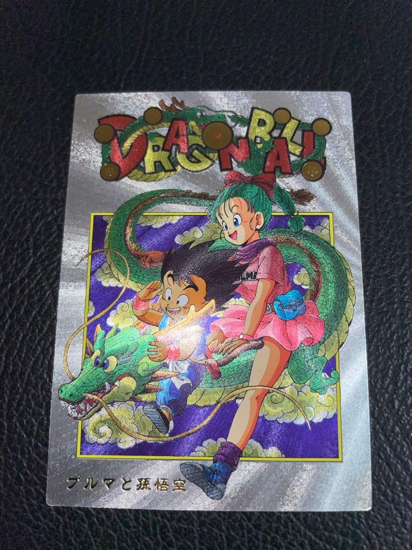 7/21出品　9枚　ドラゴンボール　キラカード