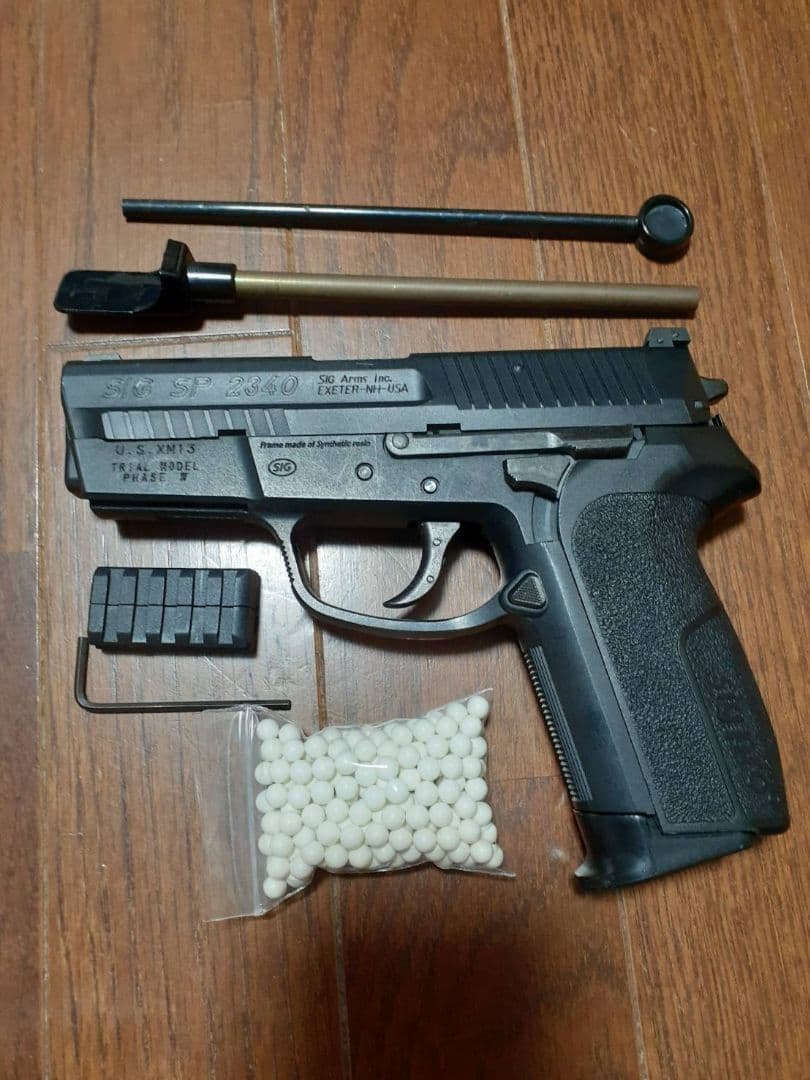 サバゲー　銃