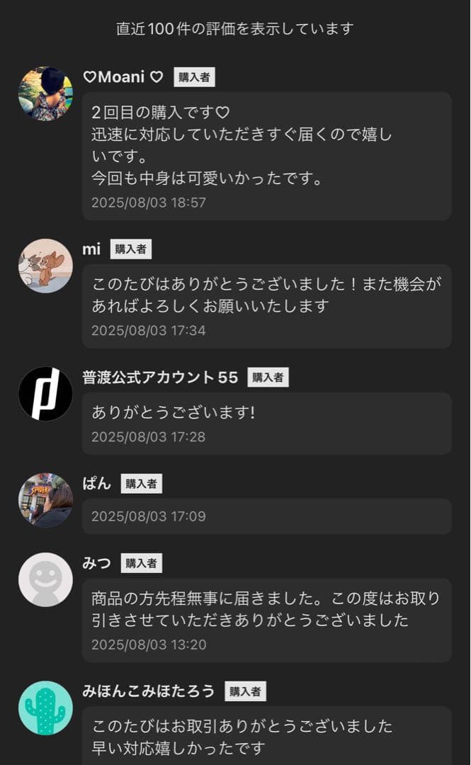 【正規品・未開封】Labubu マカロンhave a seat .enery3箱