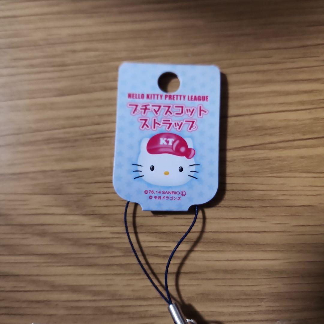 ご当地キティ プチマスコット ストラップ ぬいぐるみ セット