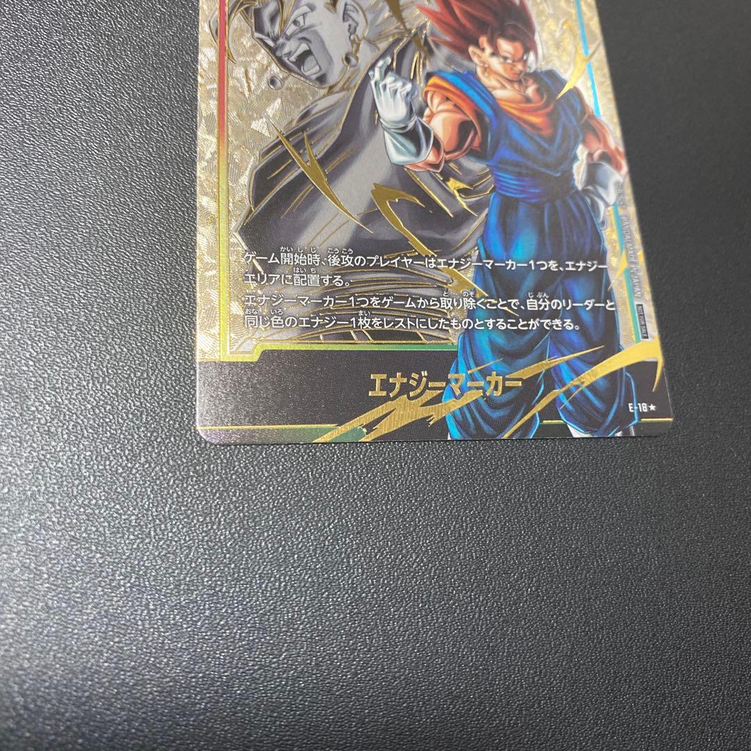 エナジーマーカー　セット