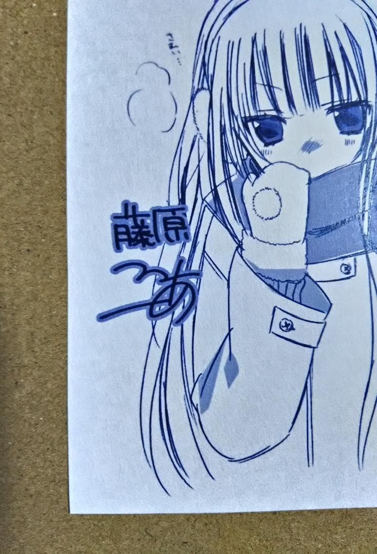 妖狐×僕SS いぬぼく 藤原ここあ 4巻 特典 イラストペーパー 冬りりちよ