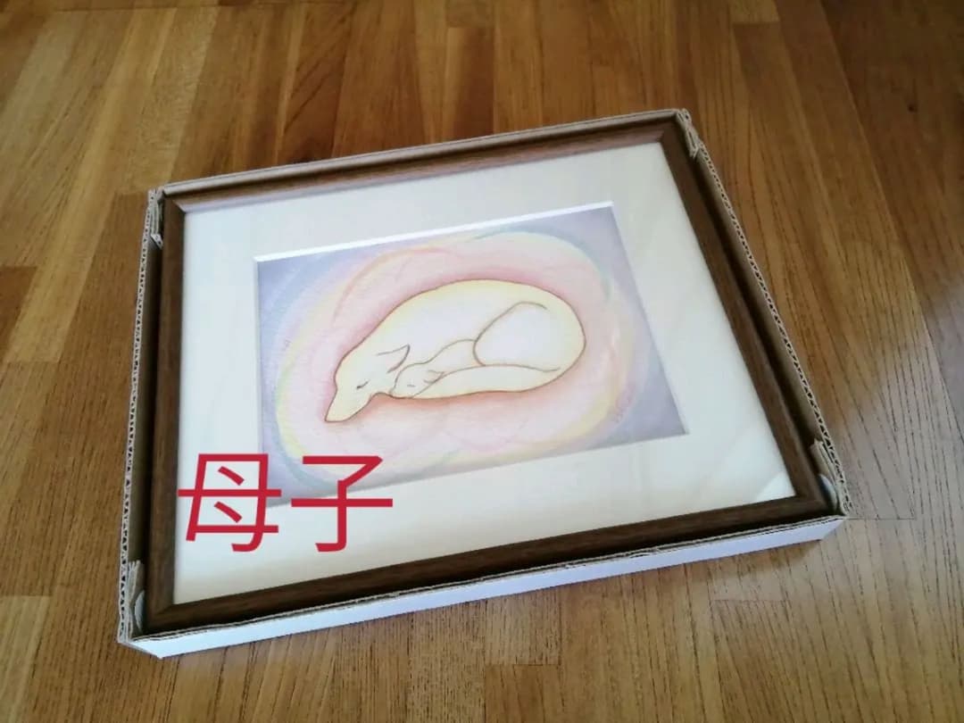 【希少】 絵画 水彩画