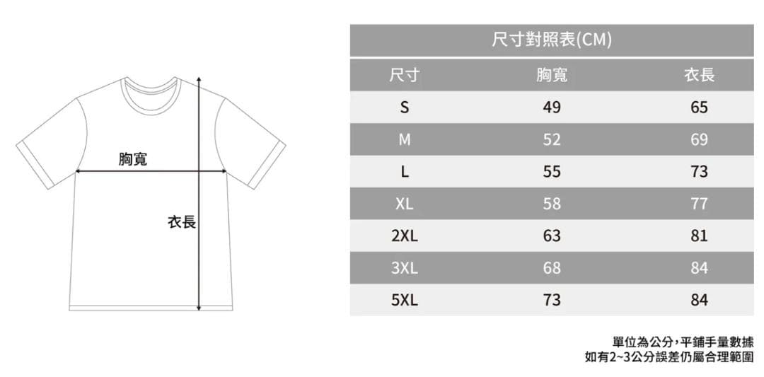 2026　WBC　47　瑟七　スーチー　応援　Tシャツ　ブルー