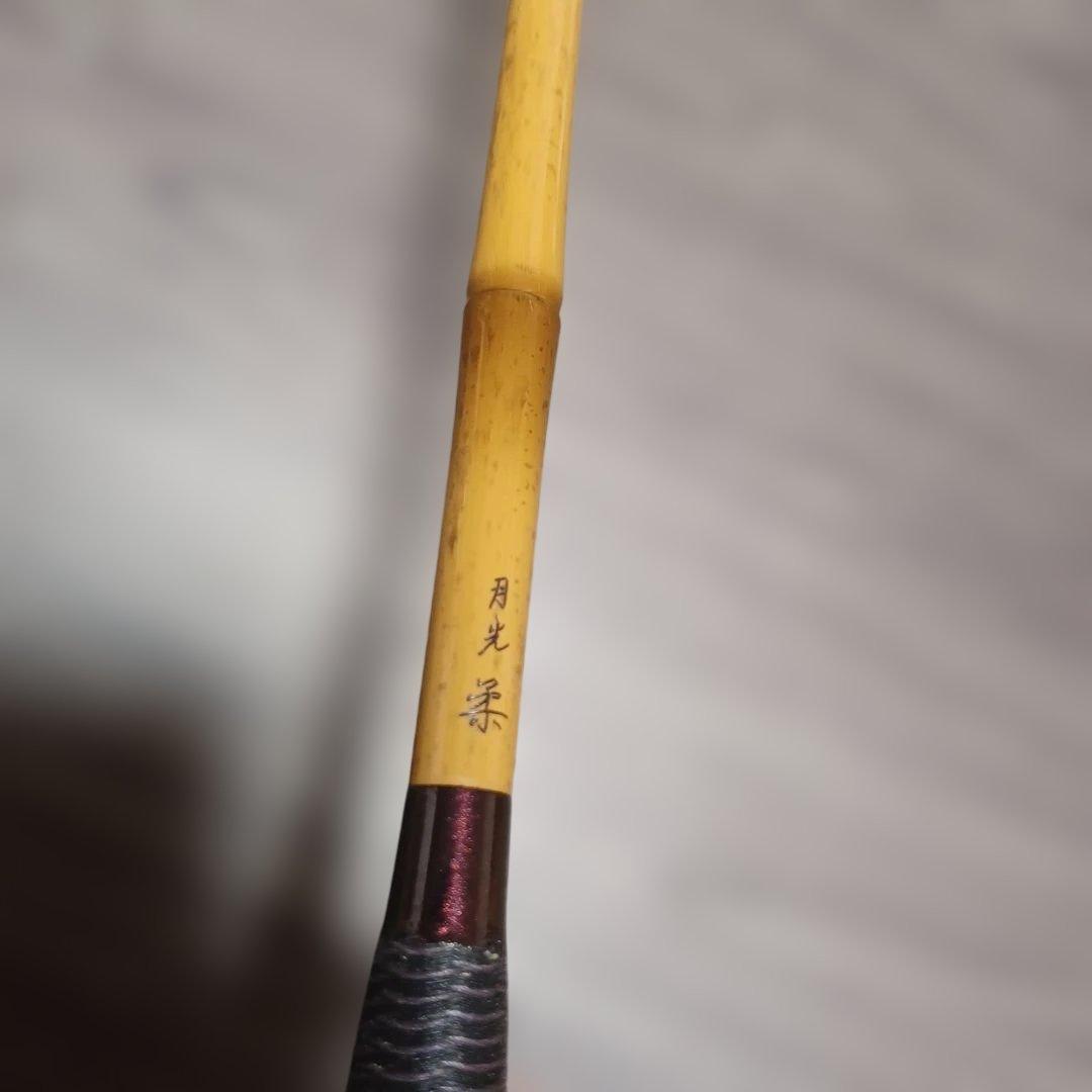 m*r様 ヘラブナ竿 DAIWA　月光　柔　13