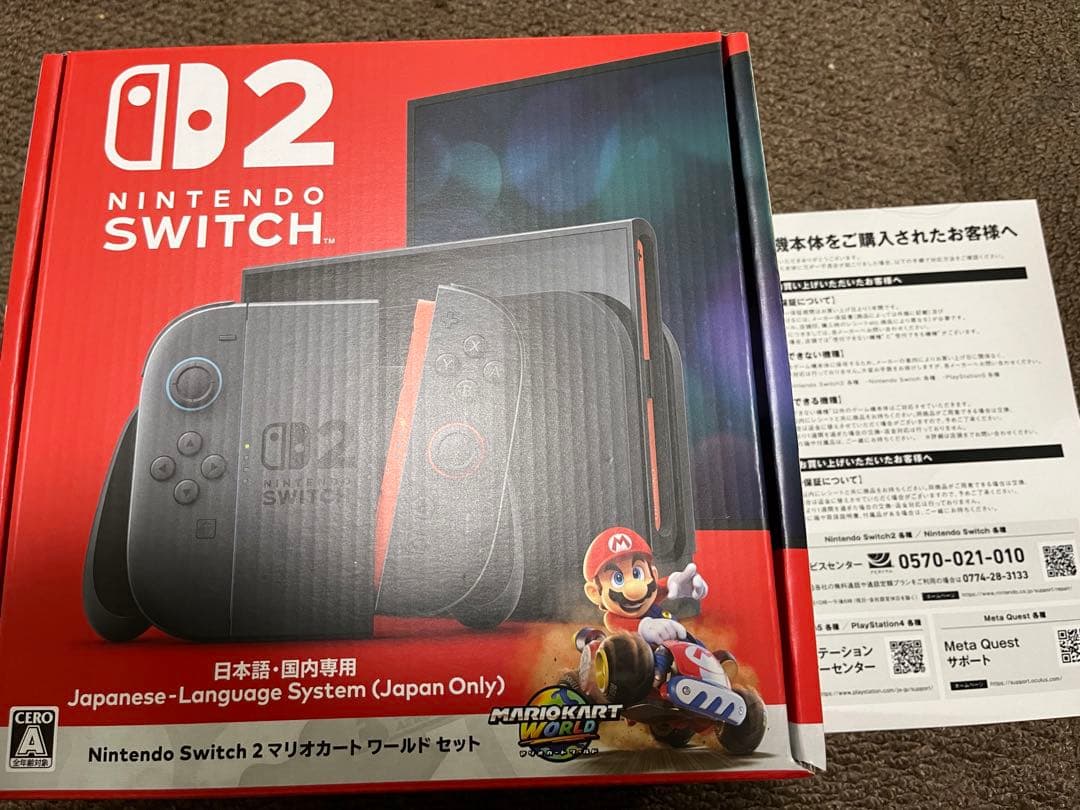 Nintendo Switch2本体 マリオカートセット