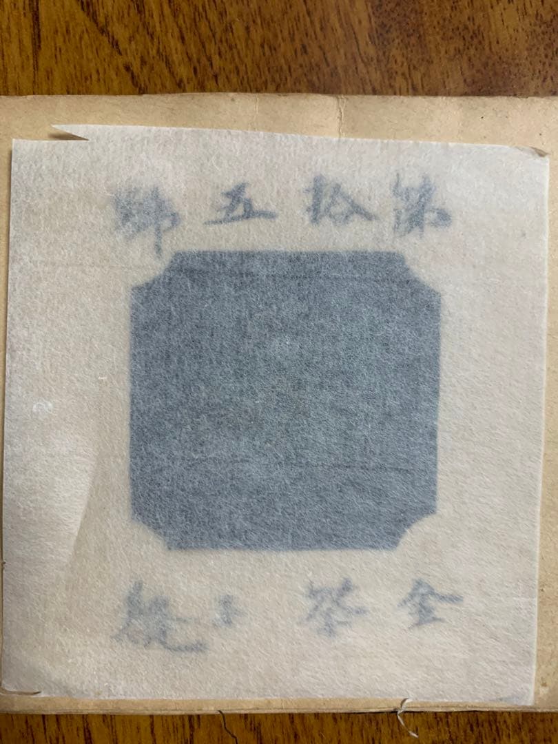入手不可能！明治中期 布に刺繍した刺繍法15種 文化財クラスの商品