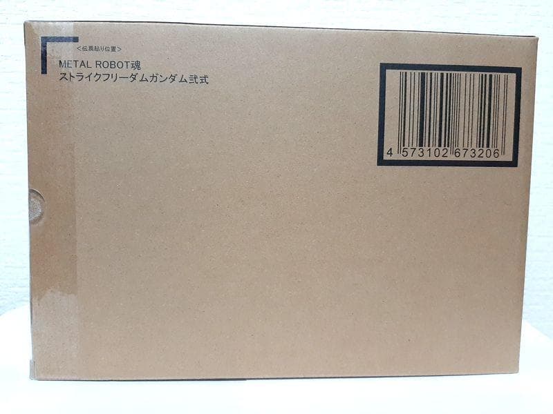 L ROBOT魂 SIDE MS ストライクフリーダムガンダム弐式