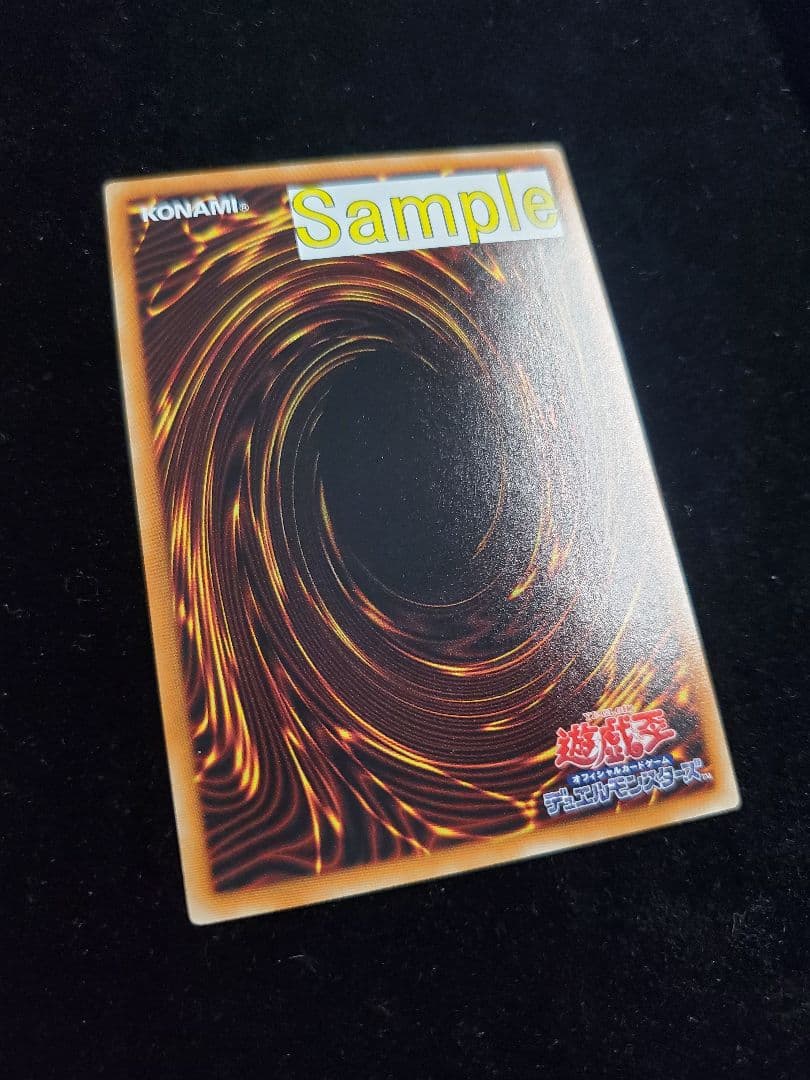 希少【SAMPLE表記】遊戯王　覚醒の魔導剣士（BOSH-JP047）レリーフ