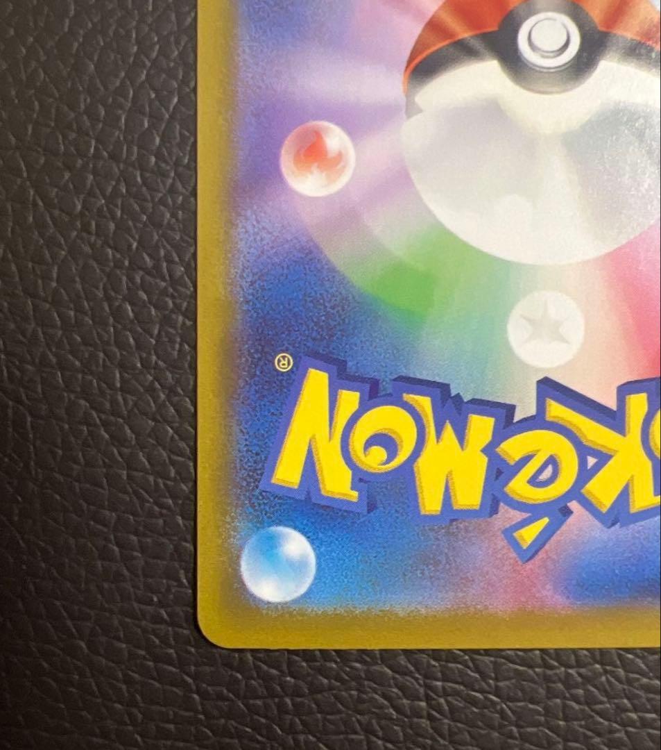 ポケモンカード メガリザードンX ex MUR インフェルノX 116/080