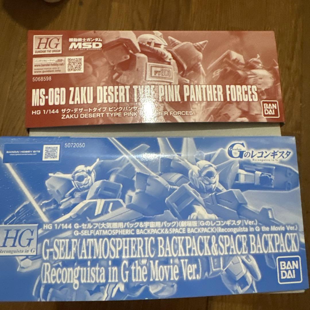 プレバン限定　G-セルフ(大気圏パック&宇宙パック)(劇場版 ＆シナンジュ
