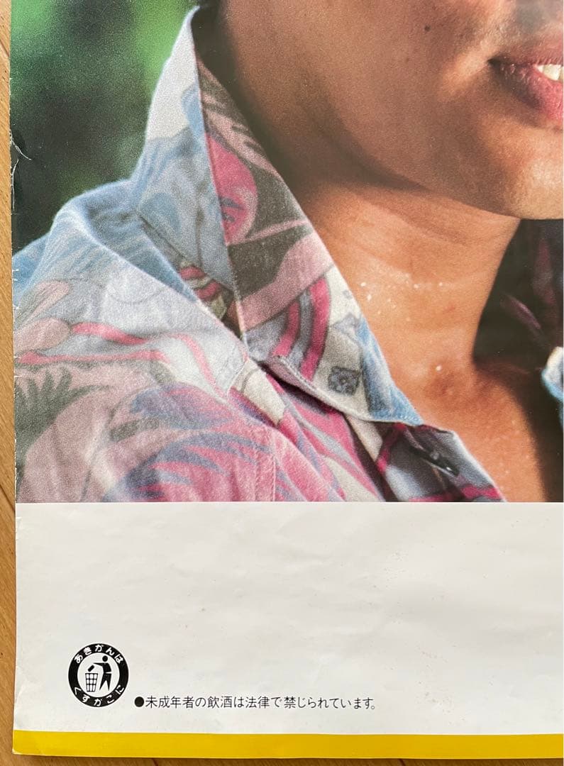 坂本龍一  販促用ポスター・1989年 超貴重