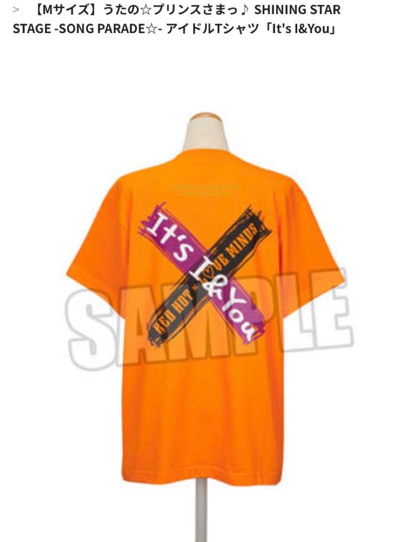 うたプリ　レン SSS トートバッグ ビッグタオル　Tシャツ/M リボンブローチ