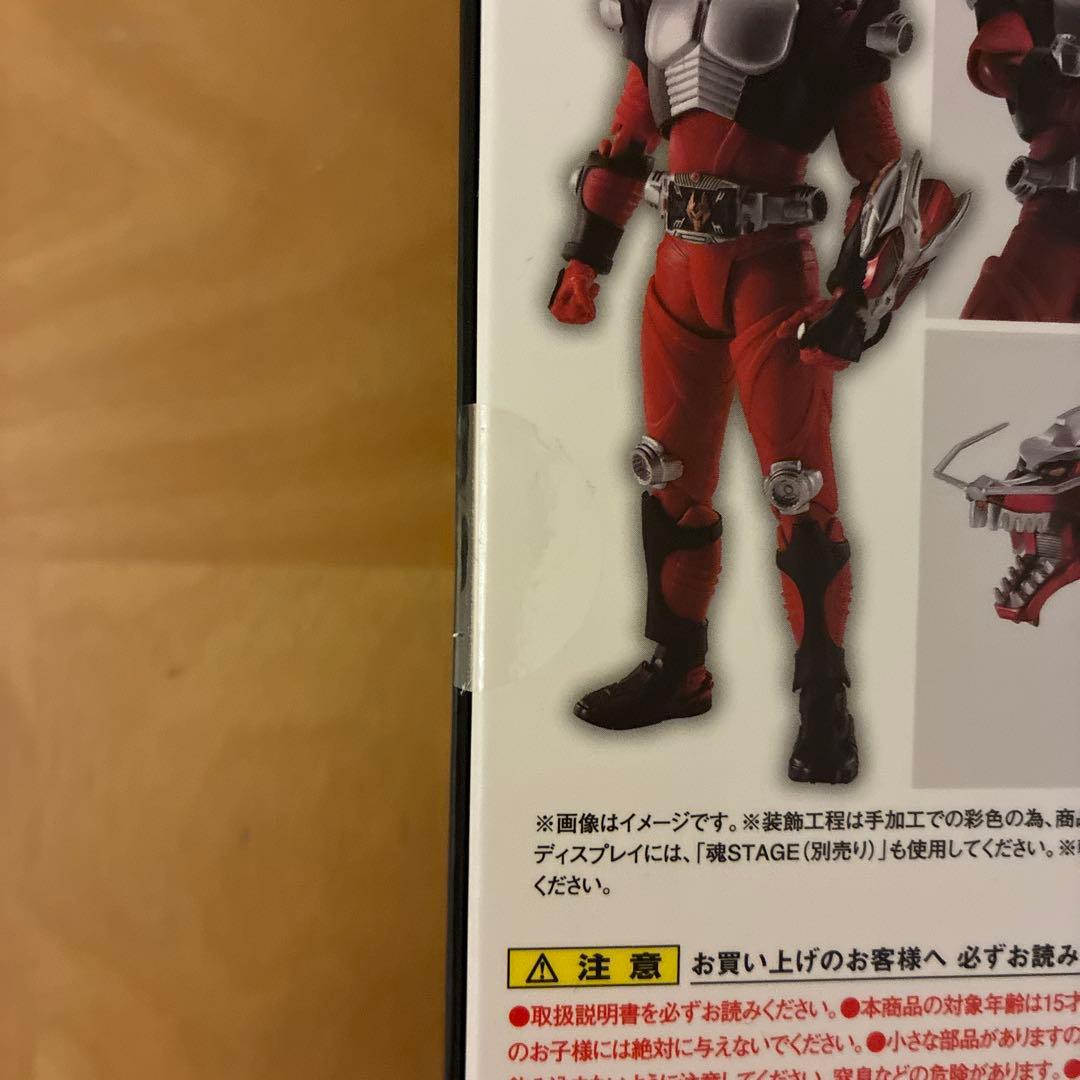 ラスト一個BANDAI SHフィギュアーツ真骨彫　仮面ライダー龍騎　新品未開封