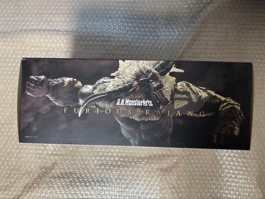 未開封S.H.MonsterArts激昂したラージャン