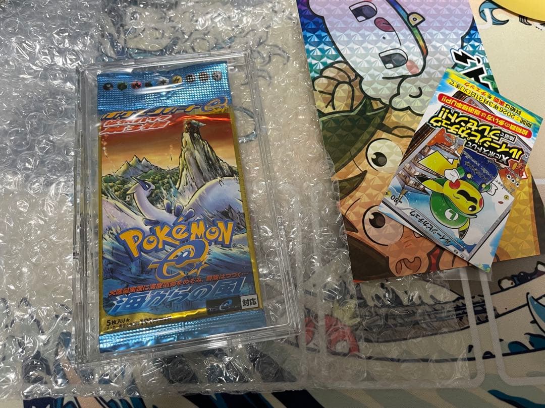 ポケモンカードe 海からの風　未開封パック　DOPAオリパ当選品 ポケカ