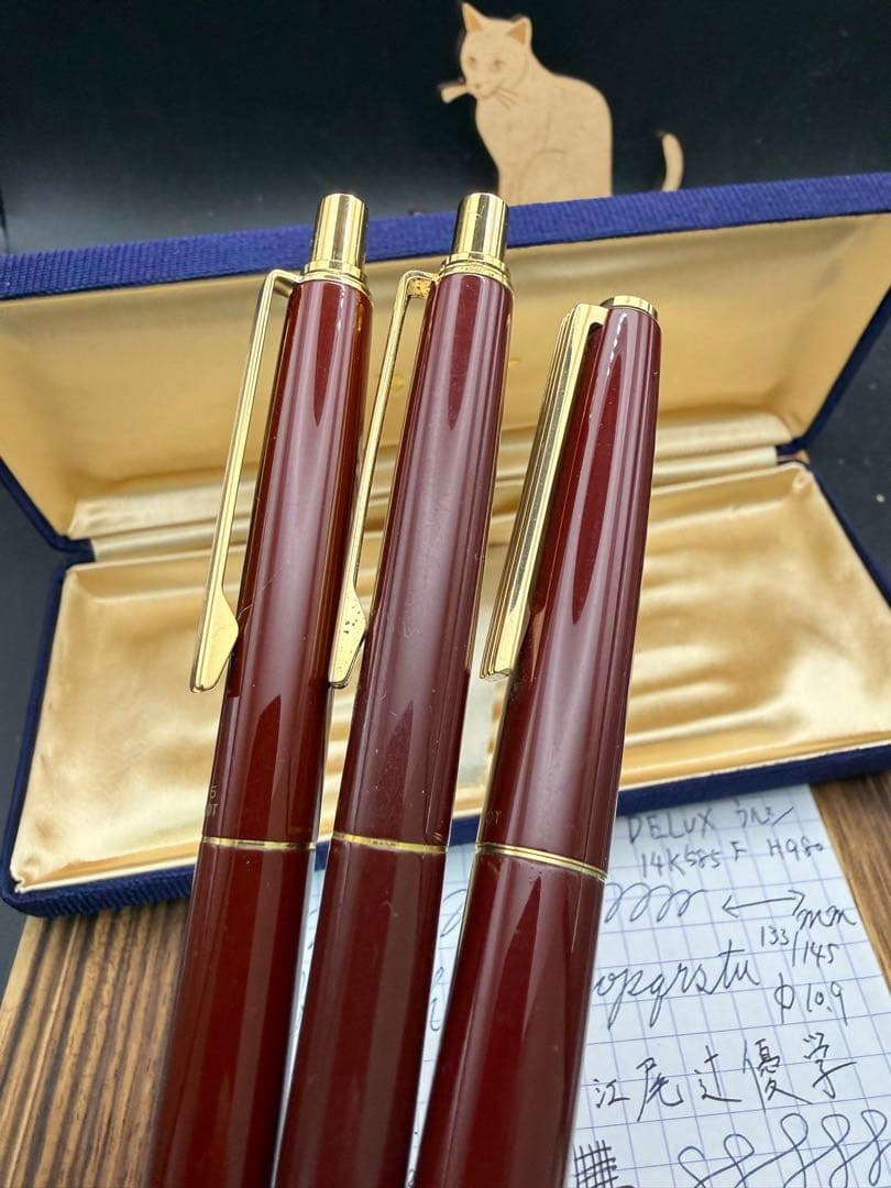 Pilot デラックス ウルシ 万年筆 ボールペン シャーペン セット