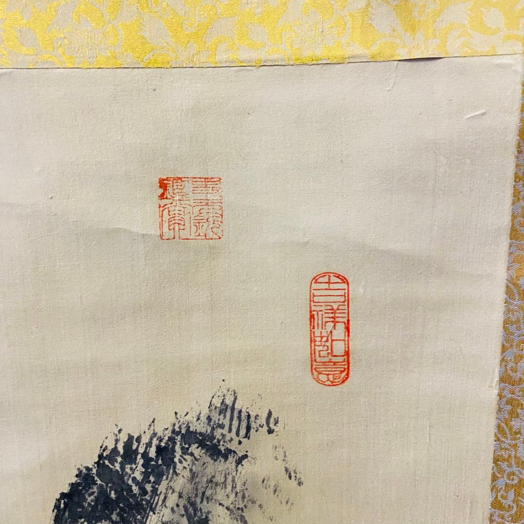 長林　掛軸　山水　墨　絹本