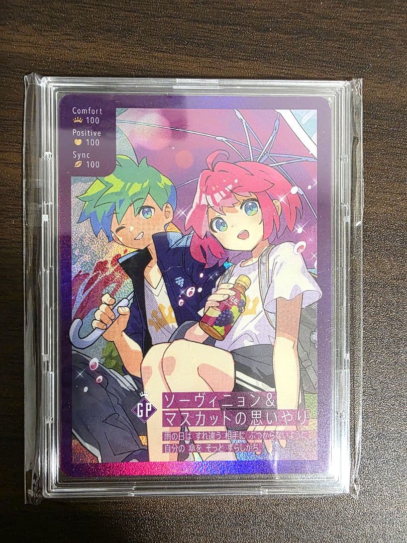 ユ*キ様 【新品・未開封】さいとうなおき先生 紅茶花伝 トレーディングカード コ