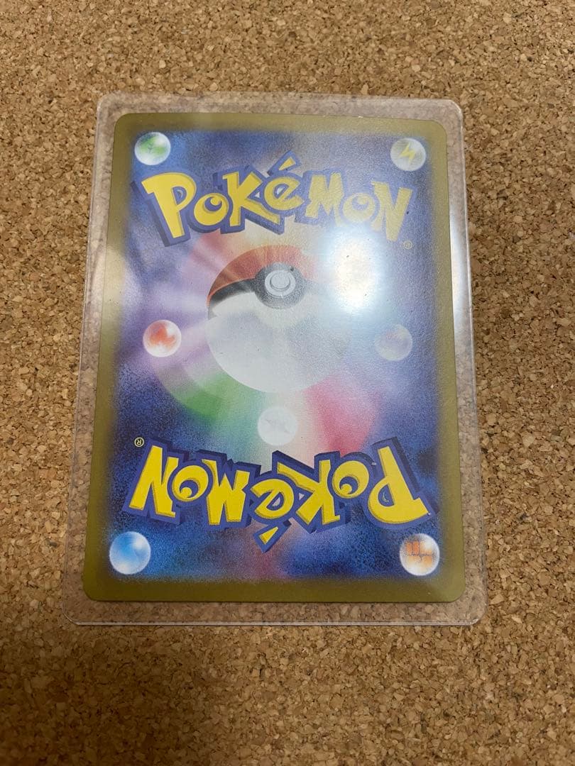 ピカチュウex sar ポケモンカード スタートデッキ100 deck 25