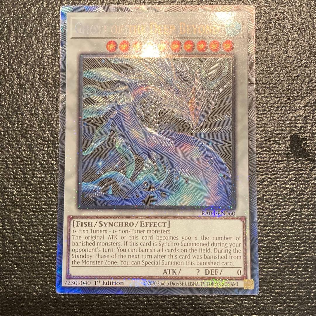 遊戯王OCG デュエルモンスターズ Salami