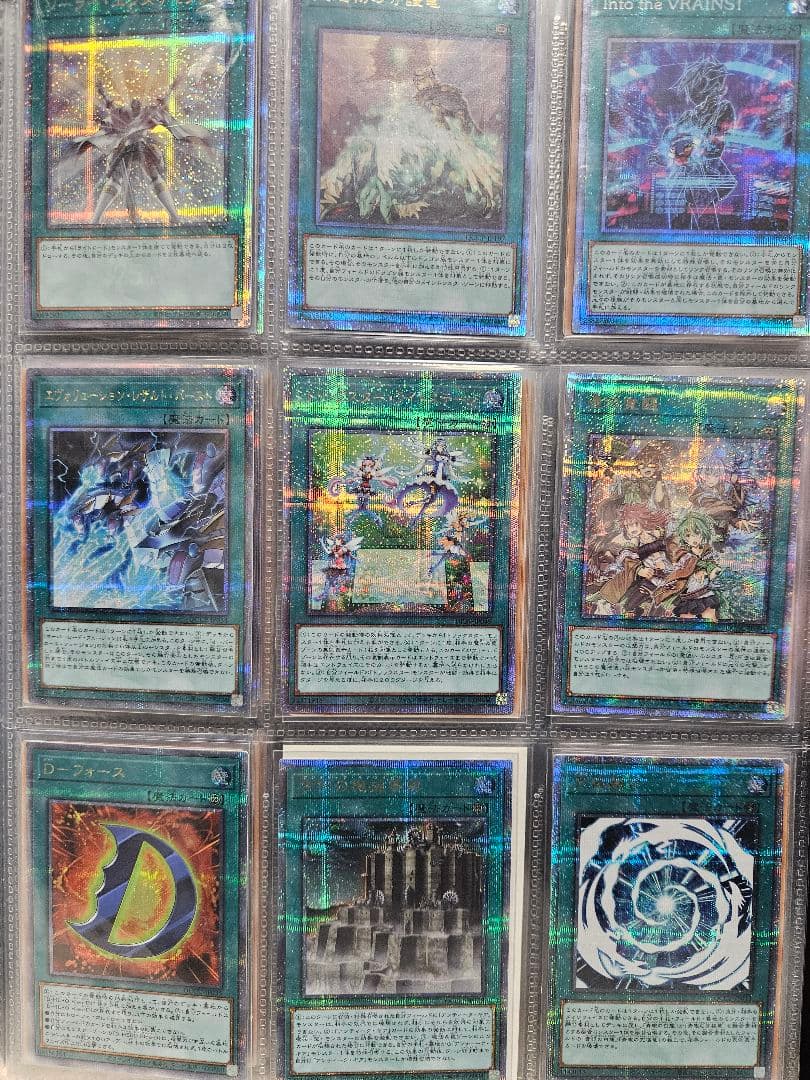 遊戯王大量まとめ売り