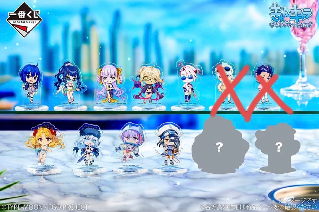 一番くじ FGO B賞、G賞、H賞、I賞セット