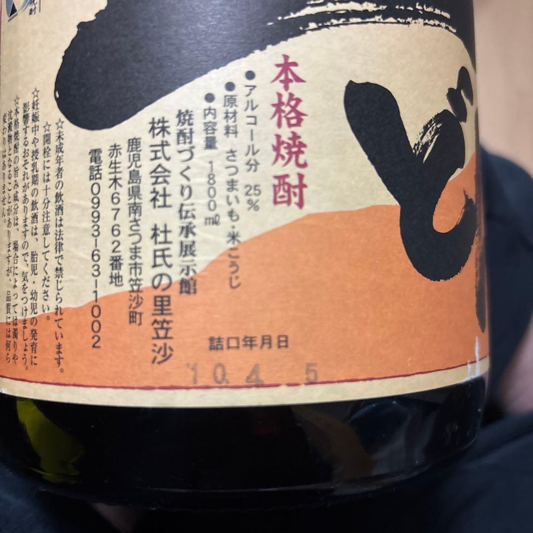 一どん