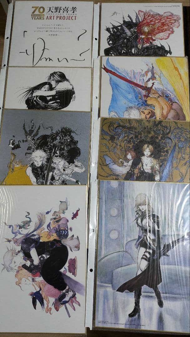 天野喜孝 サイン + 13 イラスト + クリアファイル ホルダー