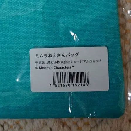 しーよページ