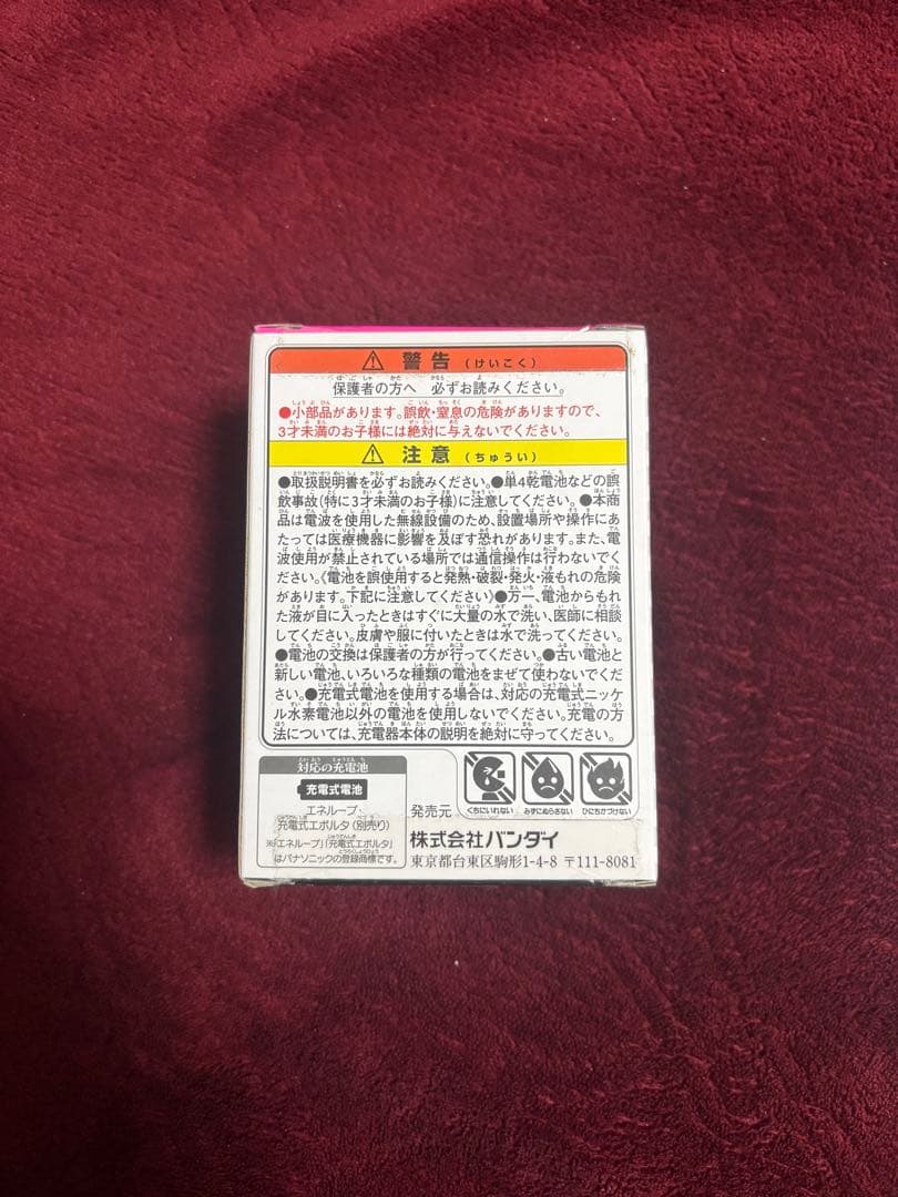 【新品未開封】TAMGOTCHI 4U PINK(たまごっち4U ピンク)