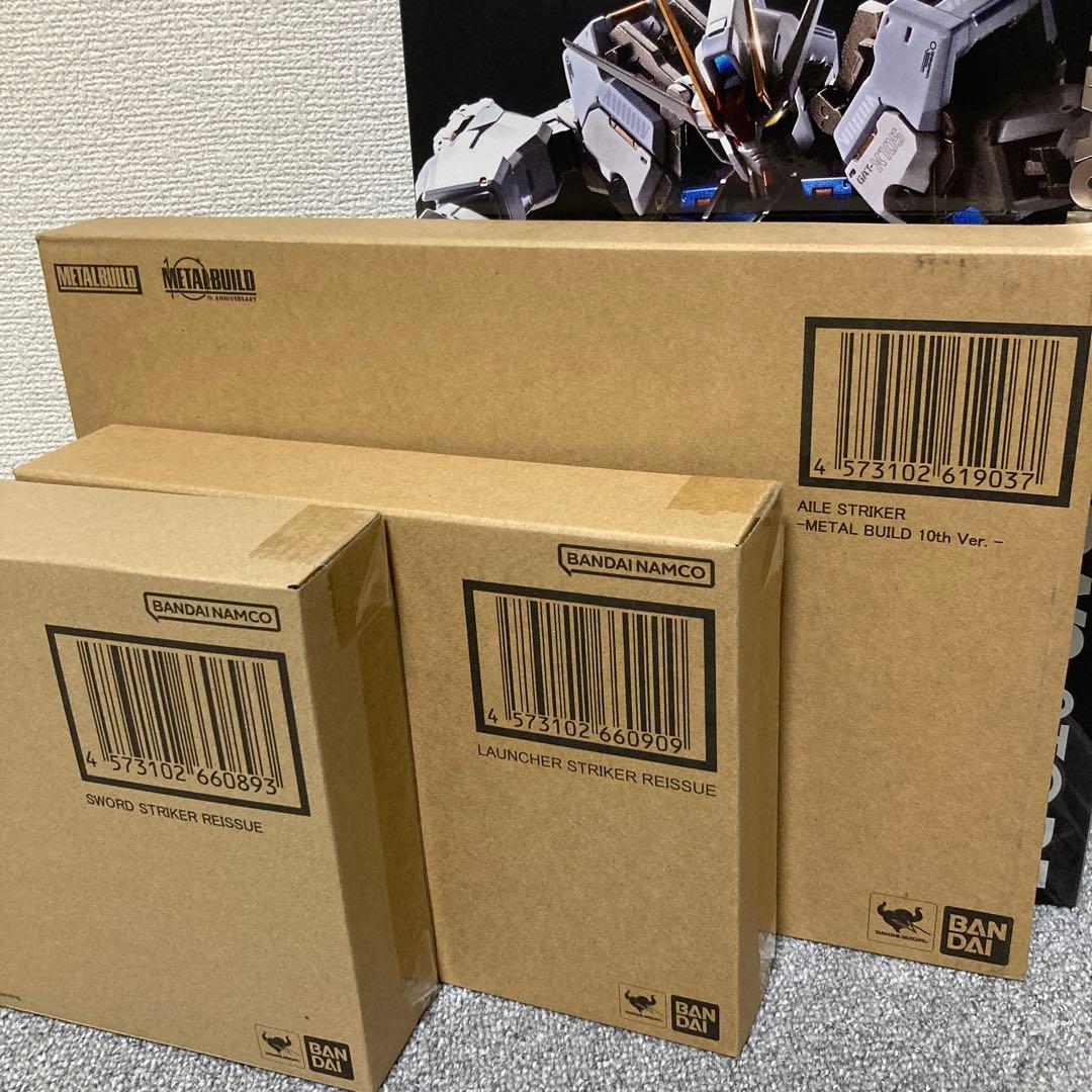 LBULDストライクガンダム　ストライカーパックセット