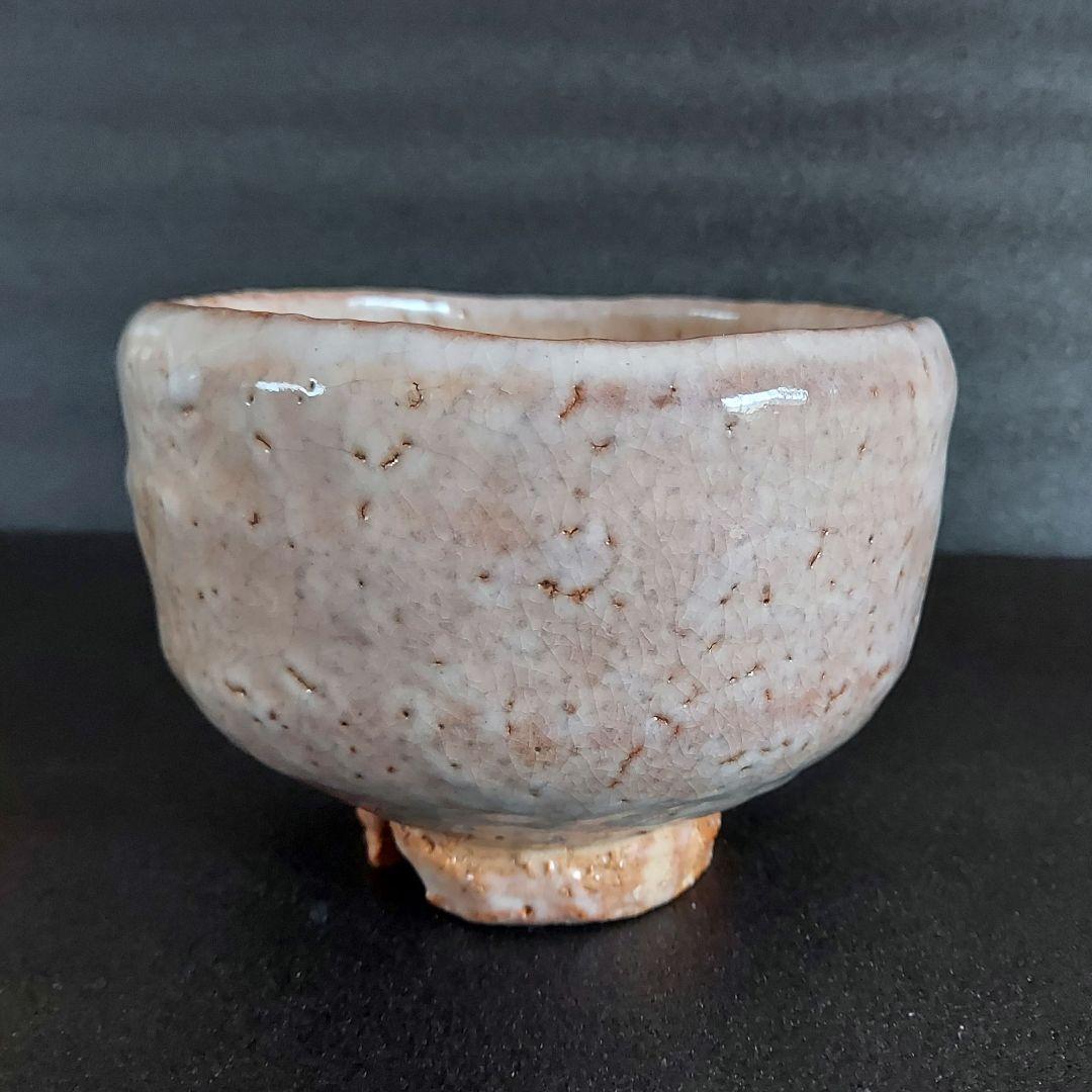 【チッカー】萩焼　抹茶茶碗　茶道具　宇田川聖谷造 3点　まとめ買い
