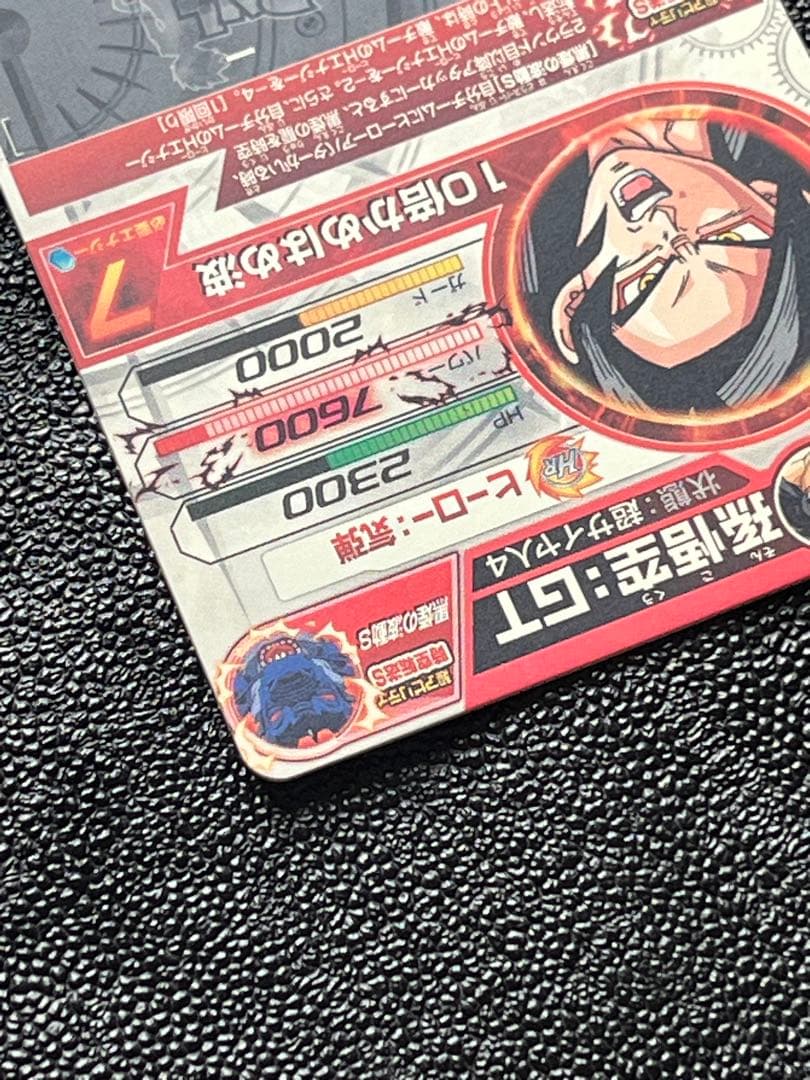 し*ん様 本家‼️hj3-sec2孫悟空　hj4-sec2ベジータ×2 美品セッ