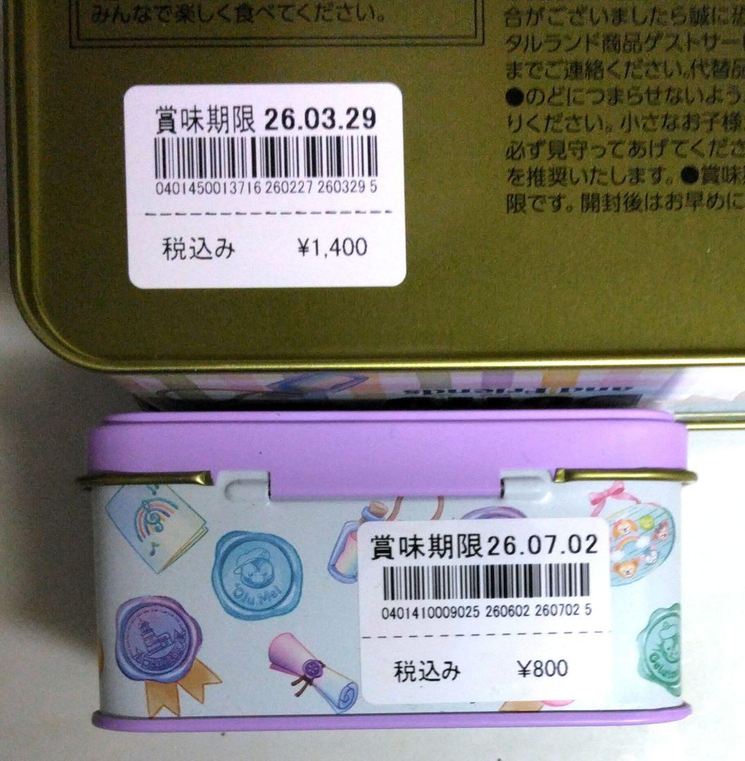 ◆ みかん