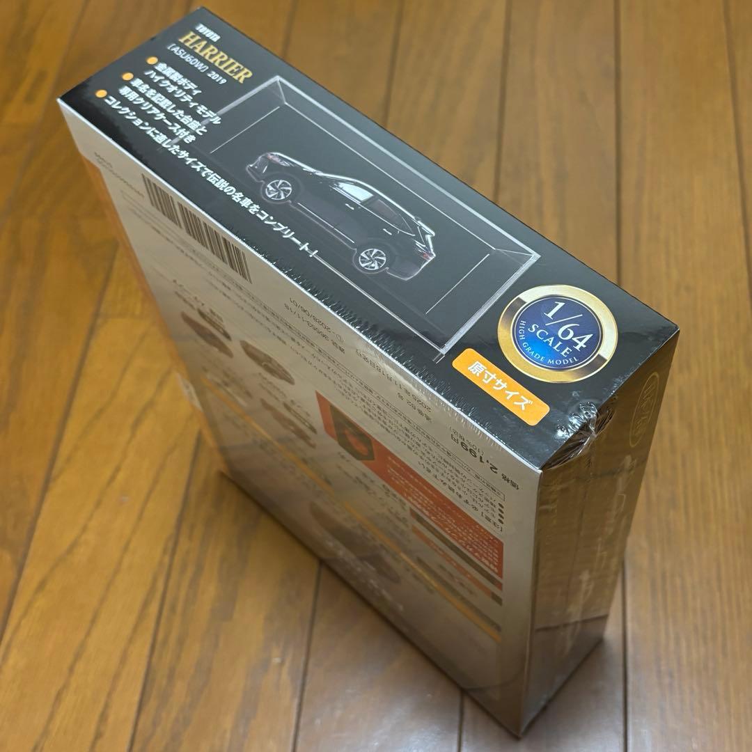 【新品未開封】1/64 日本の名車コレクション トヨタ ハリアー ASU60W