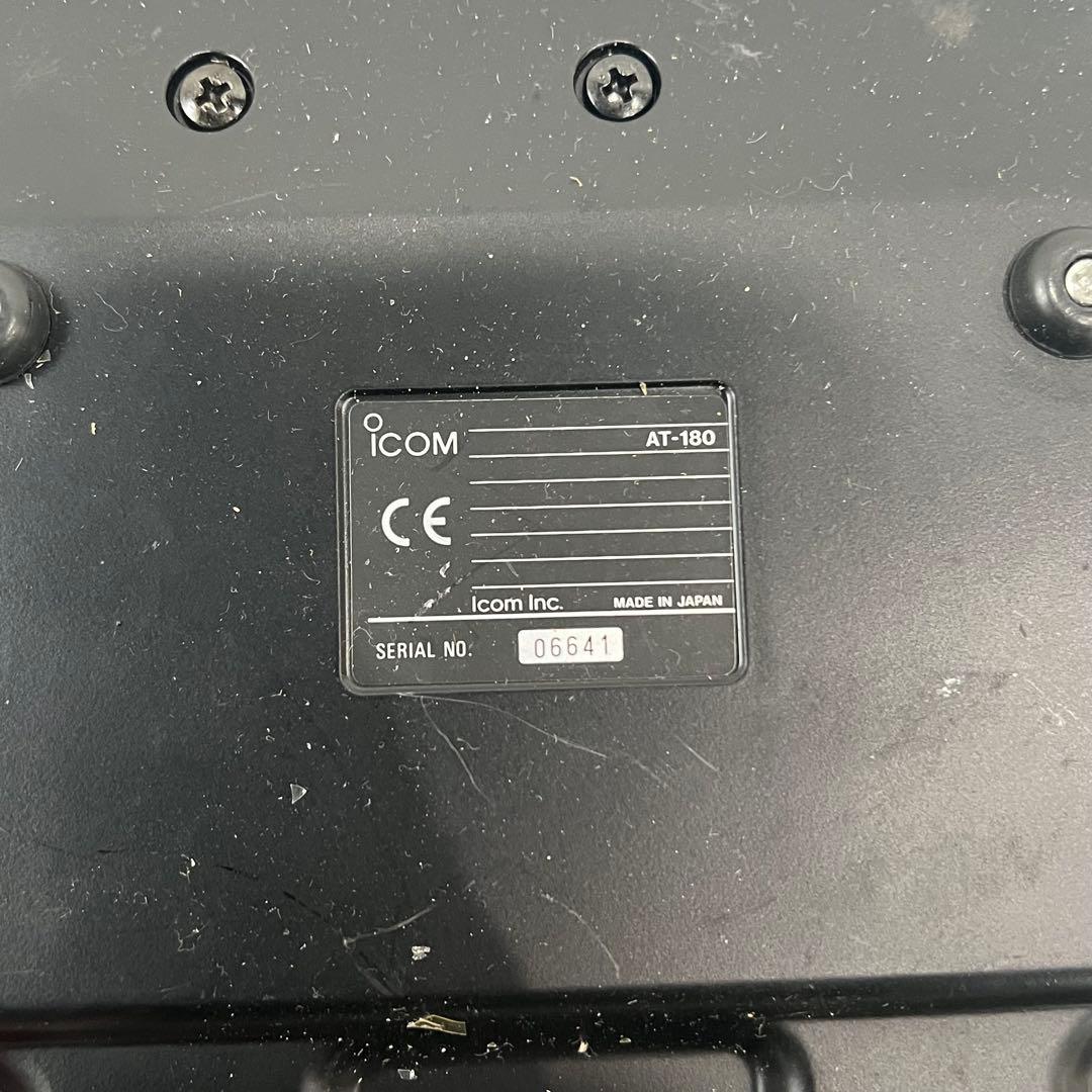 アイコム AT-180 オートアンテナチューナー HF帯/50MHz ICOM